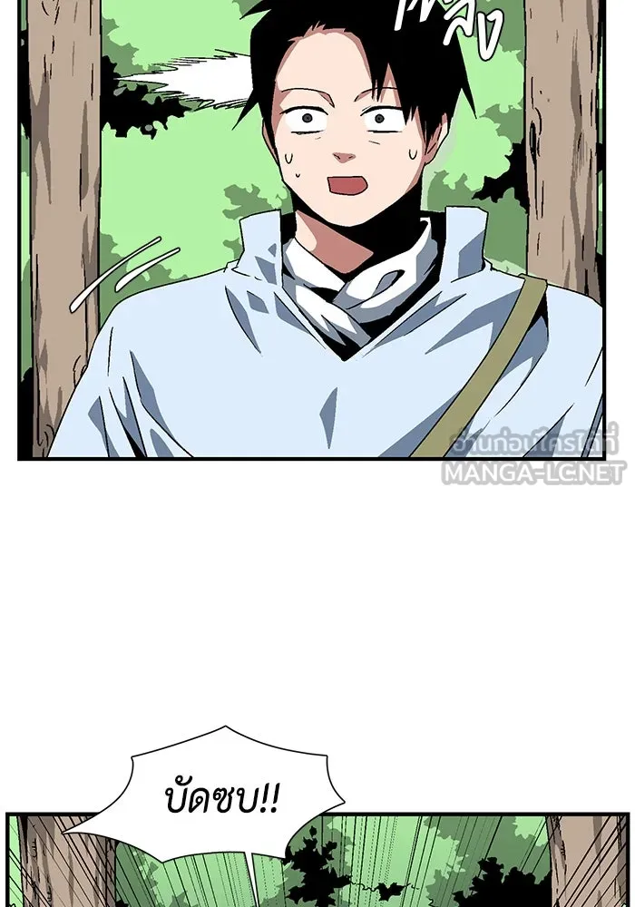 หนึ่งก้าวสู่เจ้ามาร ตอนที่ 27 ราชา (2) รูปที่ 42