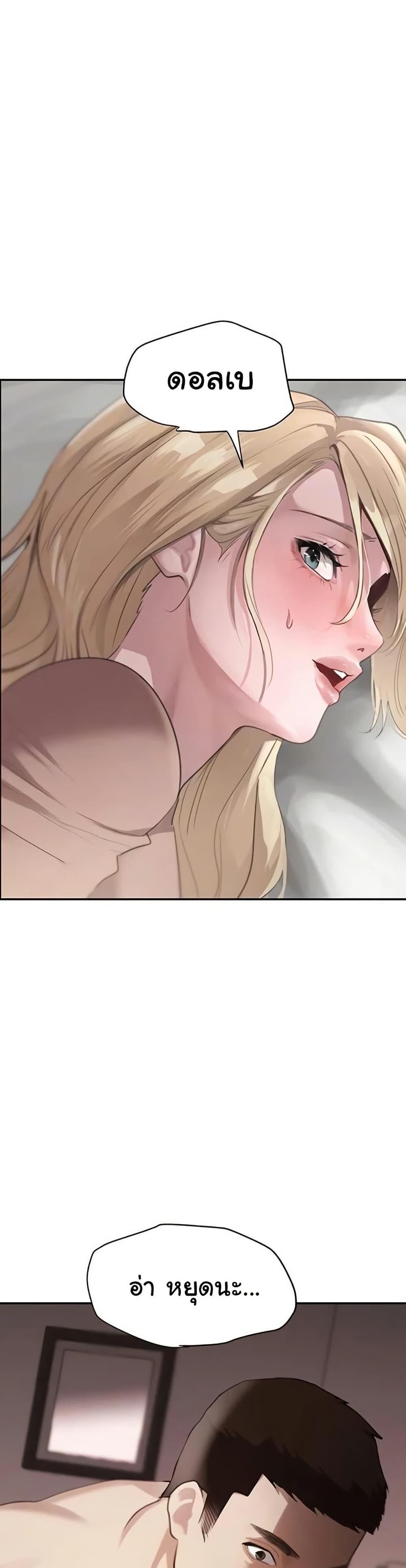 Doujin-Lc- อ่าน โดจิน มังฮวา เกาหลี ญี่ปุ่น จีน แปลไทย The Boss’s Daughter ตอนที่ 1 2 3 4 5 6 7 8 9 10 11 12 13 14 ฟรี ไม่มีโฆษณา อ่าน โดจิน Manhwa เกาหลี ญี่ปุ่น จีน เรามีครบ คัดมาให้เน้นๆ โดจิน 18+ รับประกันความฟินโดย  Doujin Lc