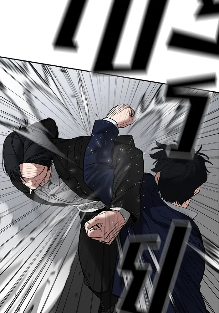 เลวฟาดเลว ตอนที่ 110 (จบซีซัน 2) รูปที่ 41