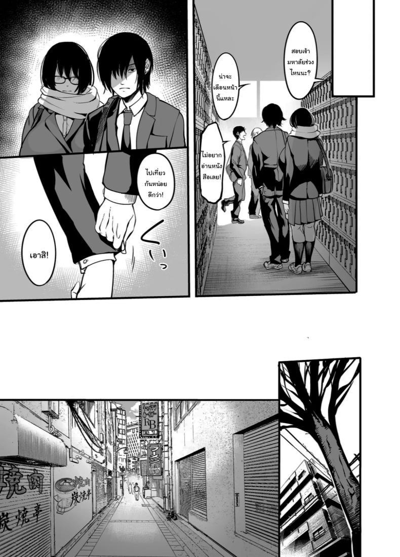 Doujin-Lc- อ่าน โดจิน มังฮวา เกาหลี ญี่ปุ่น จีน แปลไทย สาวเงียบ [Ikemen Teikoku (Remu)] Kanmoku no Ko Silent Girl ตอนที่ 1 2 3 4 5 6 7 8 9 10 11 12 13 14 ฟรี ไม่มีโฆษณา อ่าน โดจิน Manhwa เกาหลี ญี่ปุ่น จีน เรามีครบ คัดมาให้เน้นๆ โดจิน 18+ รับประกันความฟินโดย  Doujin Lc