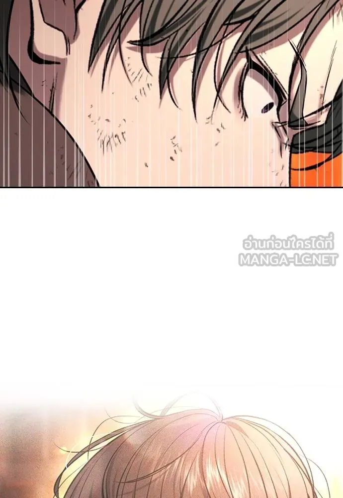 คูเซรา ตอนที่ 20 รูปที่ 56