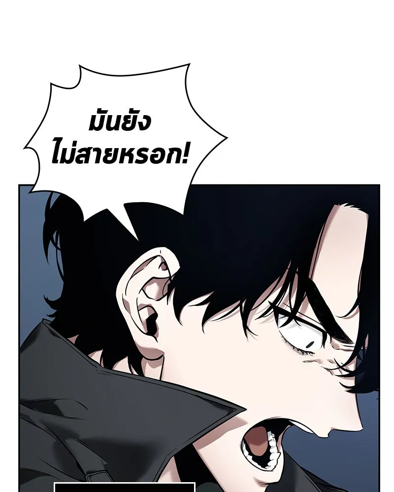 Omniscient Reader อ่านชะตาวันสิ้นโลก ตอนที่ 20 ภัยพิบัติแห่งอุทกภัย (6) รูปที่ 127