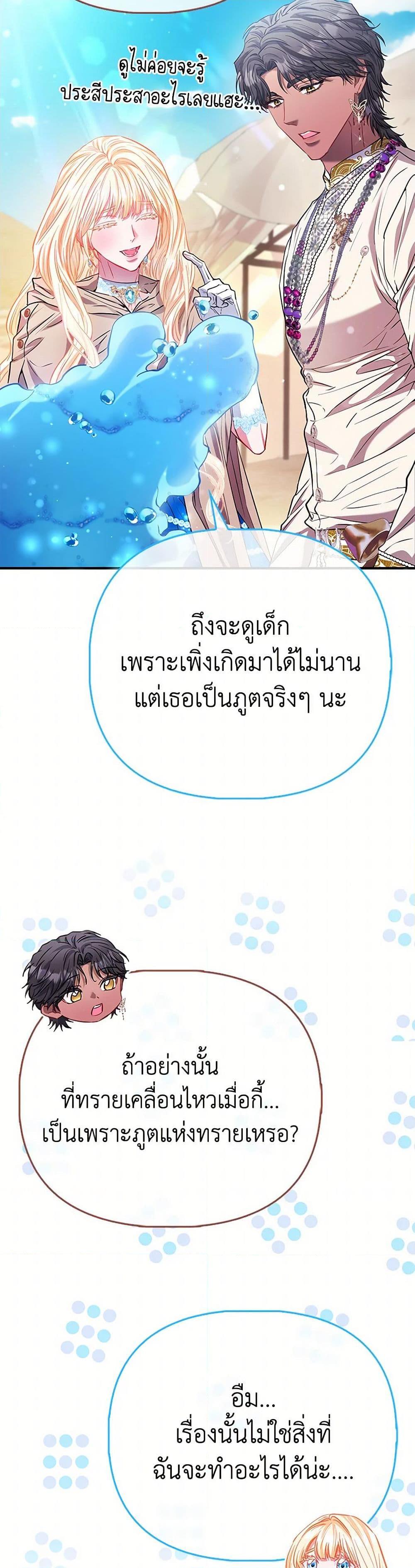 Manga-lc-com อ่านมังงะ อ่านการ์ตูน ออนไลน์ ฟรี I’m the Princess of All ตอนที่ 1 2 3 4 5 6 7 8 9 10 11 12 13 14 ฟรี ไม่มีโฆษณา Manga-lc - อ่าน มังงะ อ่าน การ์ตูน ออนไลน์ อ่านมังงะ ฟรี