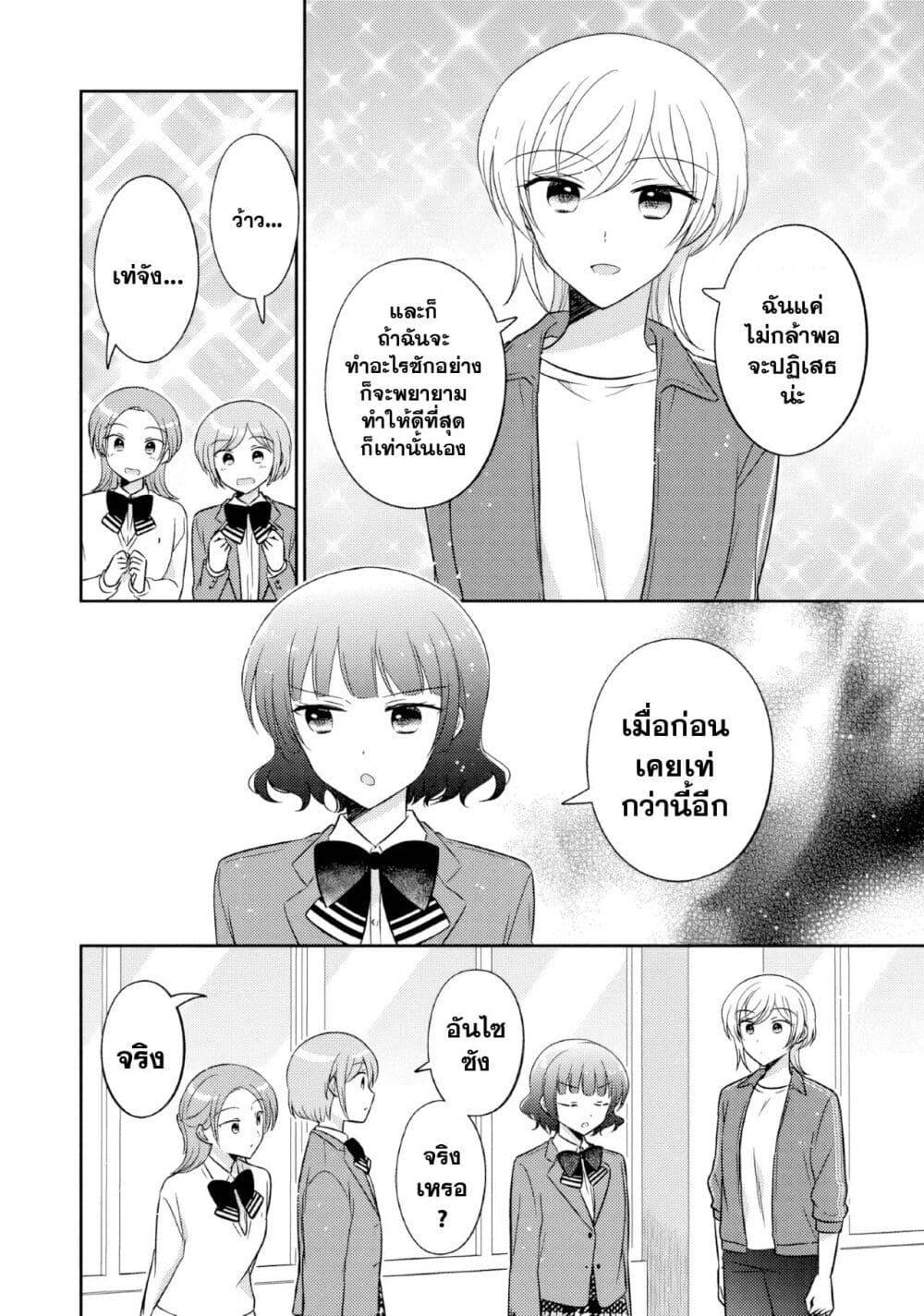 Manga-lc-com อ่านมังงะ อ่านการ์ตูน ออนไลน์ ฟรี Oshibana! ตอนที่ 1 2 3 4 5 6 7 8 9 10 11 12 13 14 ฟรี ไม่มีโฆษณา Manga-lc - อ่าน มังงะ อ่าน การ์ตูน ออนไลน์ อ่านมังงะ ฟรี