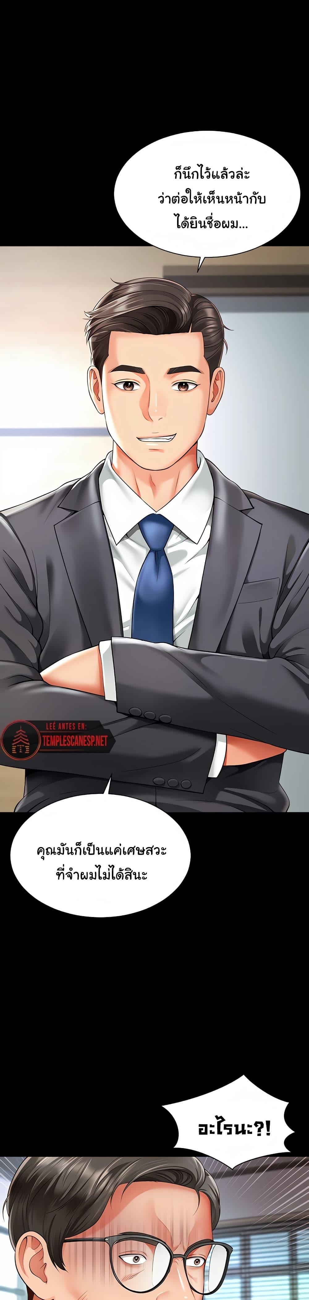 Doujin-Lc- อ่าน โดจิน มังฮวา เกาหลี ญี่ปุ่น จีน แปลไทย The Mother and Daughter ตอนที่ 1 2 3 4 5 6 7 8 9 10 11 12 13 14 ฟรี ไม่มีโฆษณา อ่าน โดจิน Manhwa เกาหลี ญี่ปุ่น จีน เรามีครบ คัดมาให้เน้นๆ โดจิน 18+ รับประกันความฟินโดย  Doujin Lc