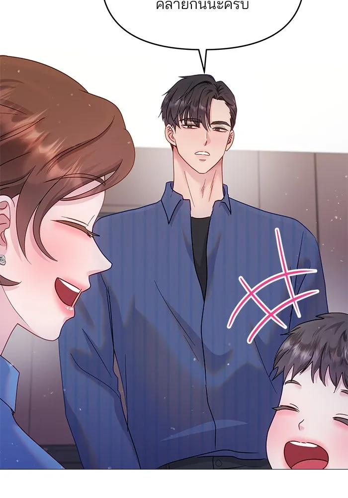 คู่มือคว้าหัวใจนายตัวร้าย ตอนที่ 24 รูปที่ 73