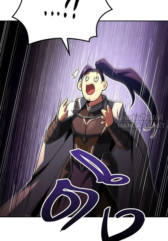 ครัวจอมเวท ตอนที่ 110 รูปที่ 18