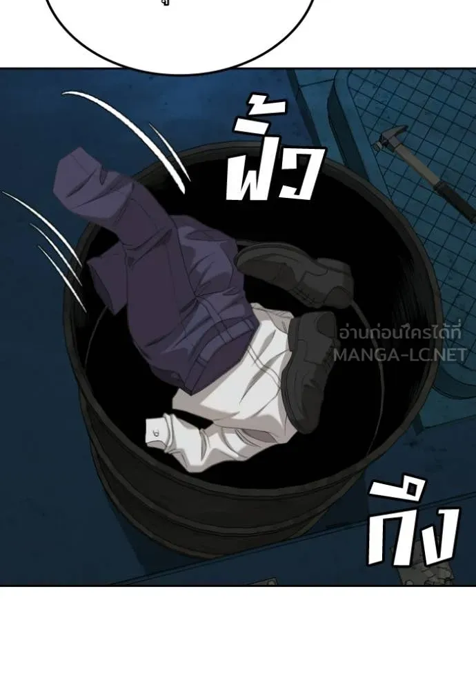 BAD GUY ตอนที่ 277 รูปที่ 129
