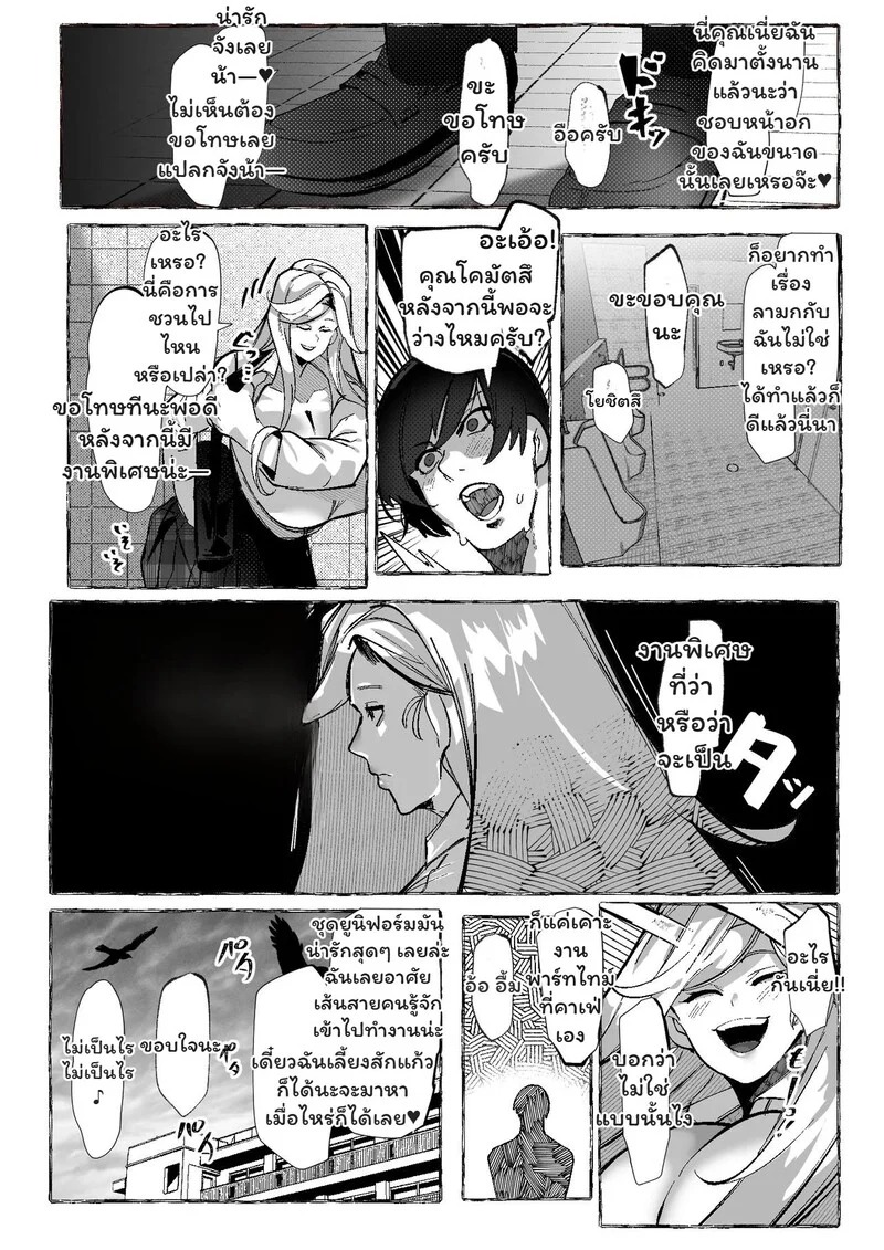 Doujin-Lc- อ่าน โดจิน มังฮวา เกาหลี ญี่ปุ่น จีน แปลไทย ห้องเรียนลับ  [Konatuiro (Mr.way)] Boku ni Yasashii Ecchi na Gyaru ตอนที่ 1 ฟรี ไม่มีโฆษณา อ่าน โดจิน Manhwa เกาหลี ญี่ปุ่น จีน เรามีครบ คัดมาให้เน้นๆ โดจิน 18+ รับประกันความฟินโดย Doujin Lc