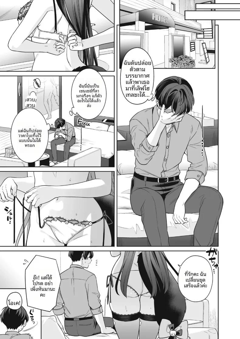 Doujin-Lc- อ่าน โดจิน มังฮวา เกาหลี ญี่ปุ่น จีน แปลไทย รักเเท้จิ้งจอกคนนี้ (Ichinomiya) ตอนที่ 1 2 3 4 5 6 7 8 9 10 11 12 13 14 ฟรี ไม่มีโฆษณา อ่าน โดจิน Manhwa เกาหลี ญี่ปุ่น จีน เรามีครบ คัดมาให้เน้นๆ โดจิน 18+ รับประกันความฟินโดย  Doujin Lc