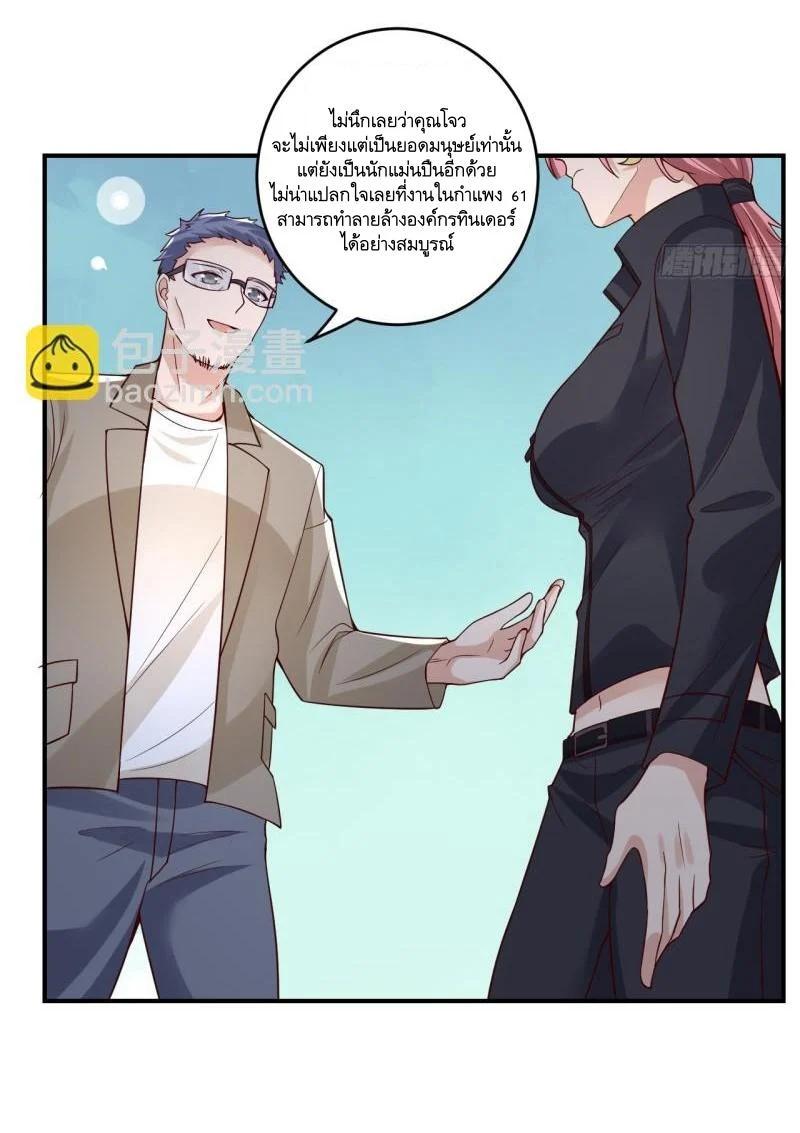 Manga-lc-com อ่านมังงะ อ่านการ์ตูน ออนไลน์ ฟรี The First Order ตอนที่ 1 2 3 4 5 6 7 8 9 10 11 12 13 14 ฟรี ไม่มีโฆษณา Manga-lc - อ่าน มังงะ อ่าน การ์ตูน ออนไลน์ อ่านมังงะ ฟรี