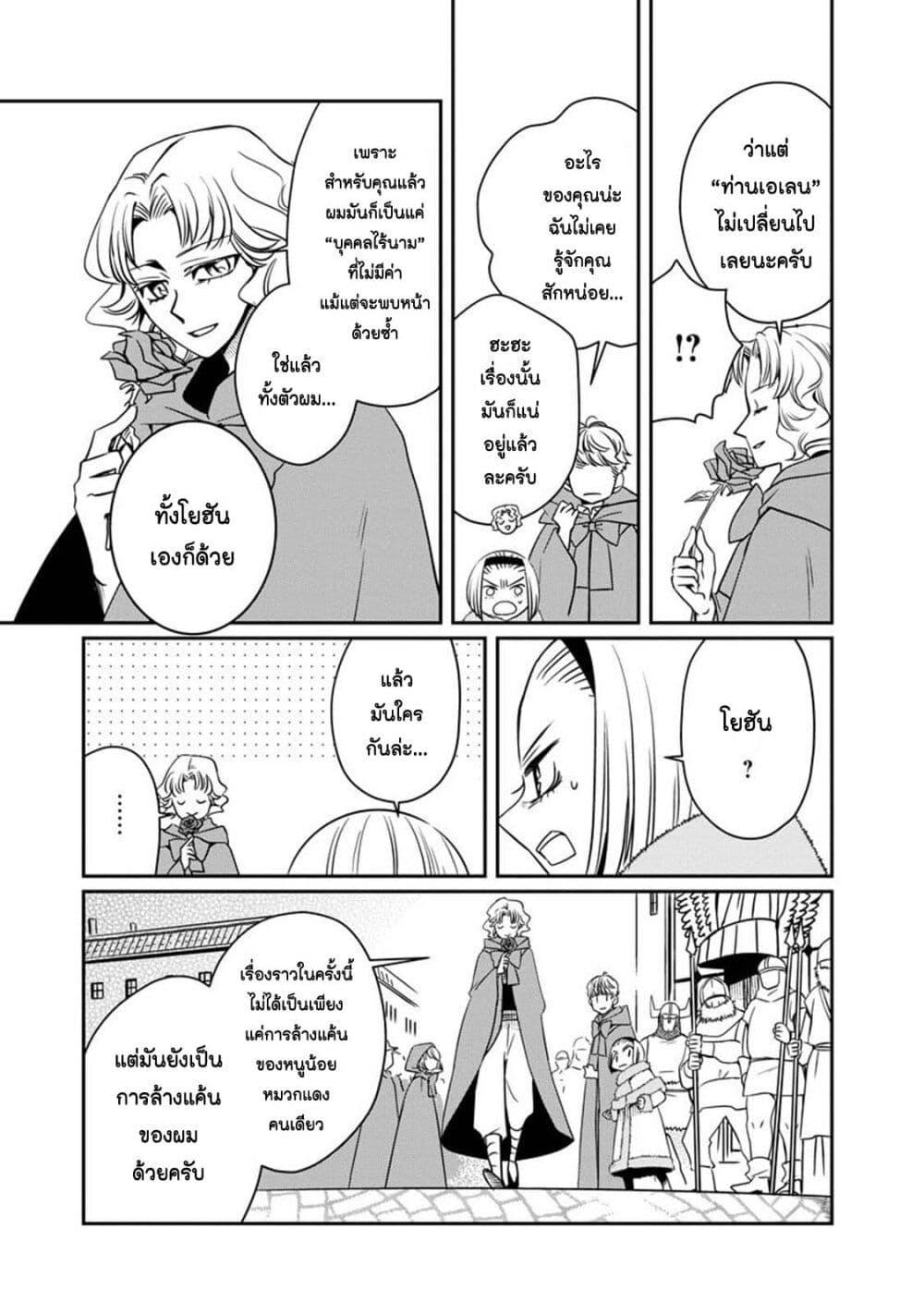 Manga-lc-com อ่านมังงะ อ่านการ์ตูน ออนไลน์ ฟรี Akazukin, Tabi no Tochuu de Shitai to Deau. ตอนที่ 1 2 3 4 5 6 7 8 9 10 11 12 13 14 ฟรี ไม่มีโฆษณา Manga-lc - อ่าน มังงะ อ่าน การ์ตูน ออนไลน์ อ่านมังงะ ฟรี