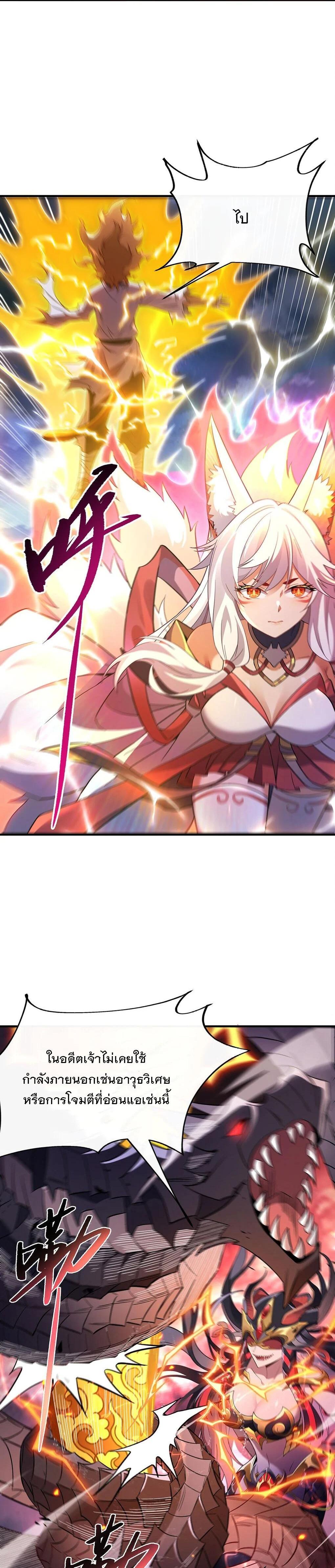 Manga-lc-com อ่านมังงะ อ่านการ์ตูน ออนไลน์ ฟรี My Female Disciples are all Future Masters of the Heavens ตอนที่ 1 2 3 4 5 6 7 8 9 10 11 12 13 14 ฟรี ไม่มีโฆษณา Manga-lc - อ่าน มังงะ อ่าน การ์ตูน ออนไลน์ อ่านมังงะ ฟรี