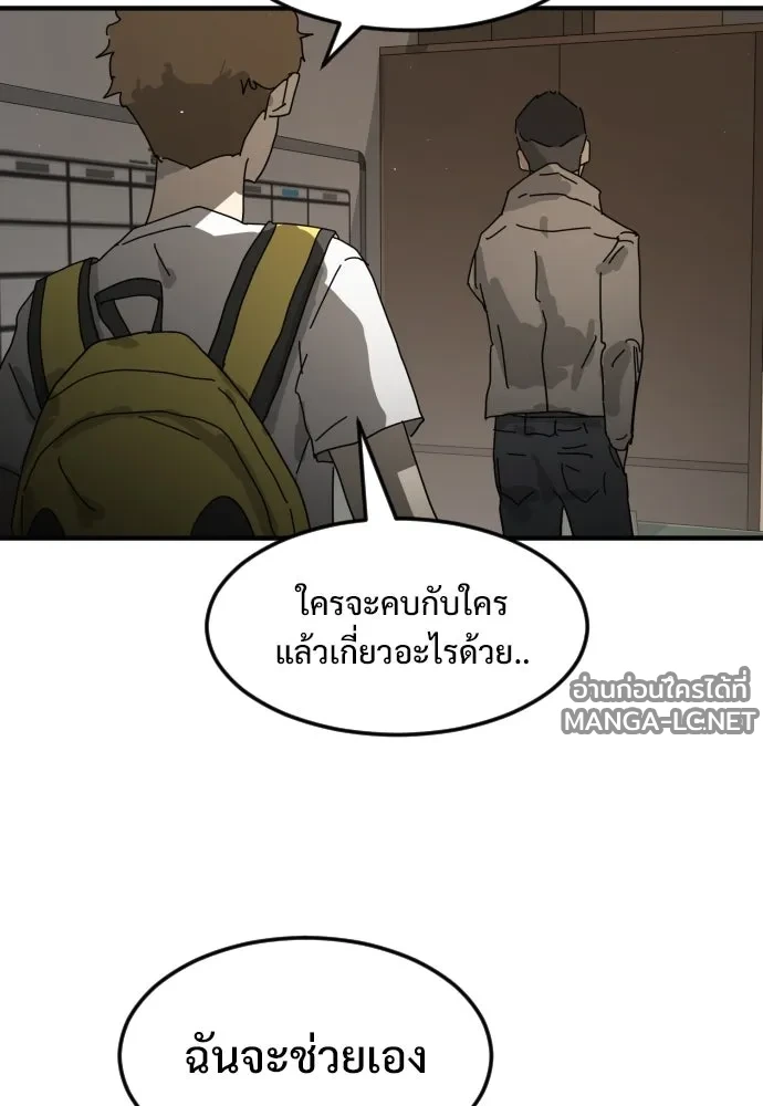 Manga-lc-com อ่านมังงะ อ่านการ์ตูน ออนไลน์ ฟรี วันดีคืนดี โซลก็ ตอนที่ 1 2 3 4 5 6 7 8 9 10 11 12 13 14 ฟรี ไม่มีโฆษณา Manga-lc - อ่าน มังงะ อ่าน การ์ตูน ออนไลน์ อ่านมังงะ ฟรี