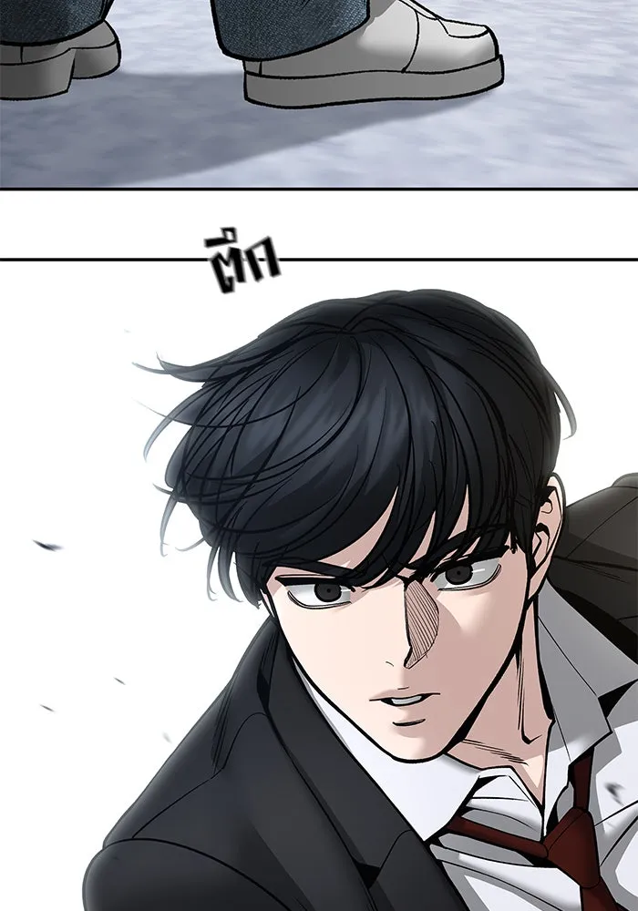เลวฟาดเลว ตอนที่ 183 รูปที่ 16