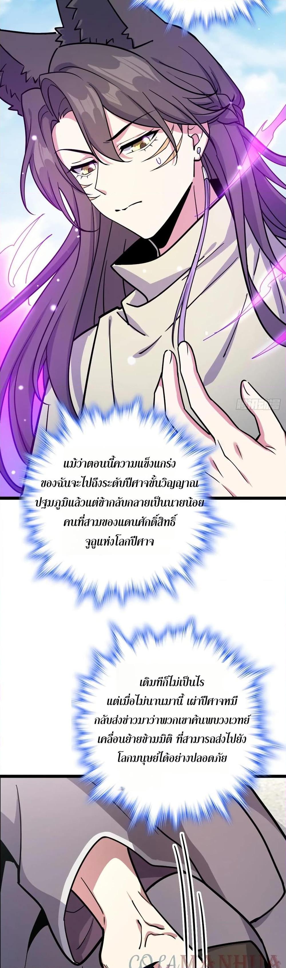 Manga-lc-com อ่านมังงะ อ่านการ์ตูน ออนไลน์ ฟรี My Master Only Breaks Through Every Time the Limit Is Reached ตอนที่ 1 2 3 4 5 6 7 8 9 10 11 12 13 14 ฟรี ไม่มีโฆษณา Manga-lc - อ่าน มังงะ อ่าน การ์ตูน ออนไลน์ อ่านมังงะ ฟรี