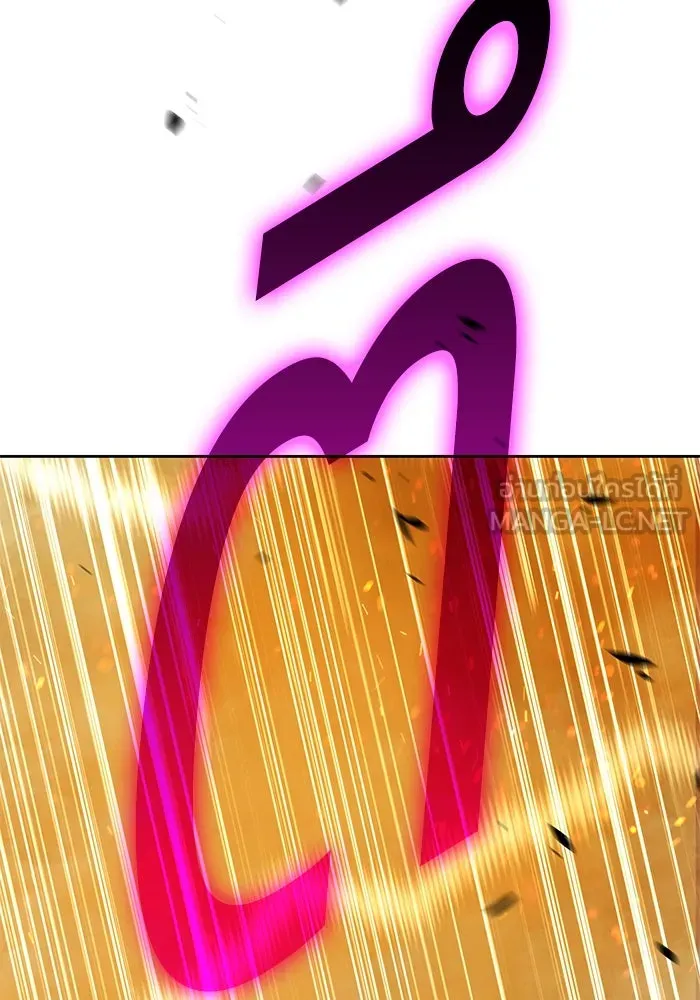 +99 ท่อนไม้พร้อมบวก ตอนที่ 32 ศัตรูที่แข็งแกร่งที่สุด (5) รูปที่ 24