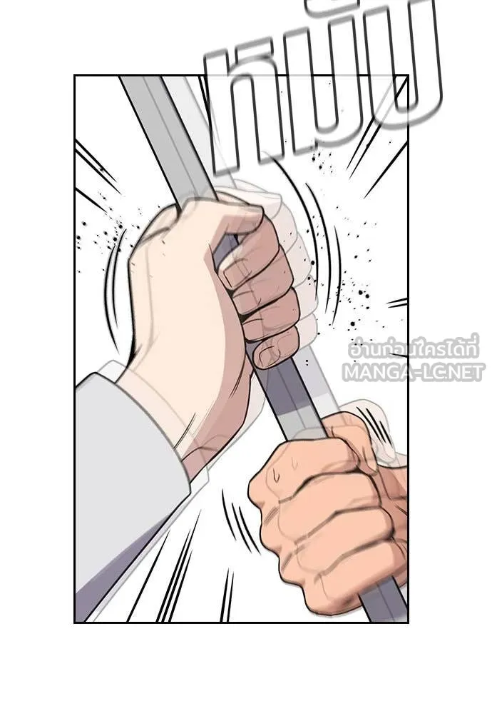 การศึกษาที่แท้จริง ตอนที่ 204 รูปที่ 44