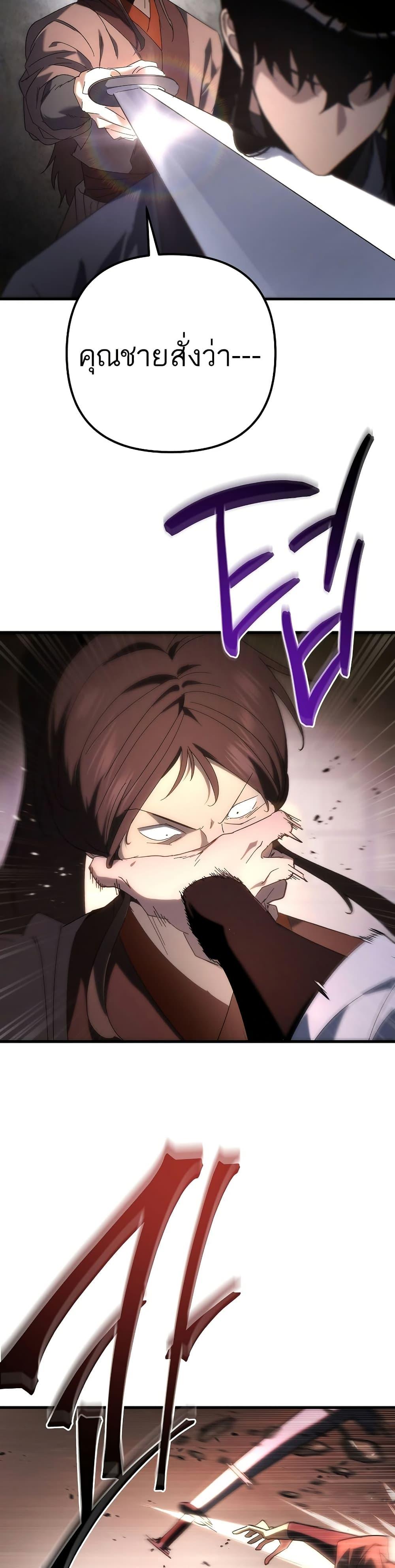 Manga-lc-com อ่านมังงะ อ่านการ์ตูน ออนไลน์ ฟรี Legend of the Reincarnated Demon God ตอนที่ 1 2 3 4 5 6 7 8 9 10 11 12 13 14 ฟรี ไม่มีโฆษณา Manga-lc - อ่าน มังงะ อ่าน การ์ตูน ออนไลน์ อ่านมังงะ ฟรี