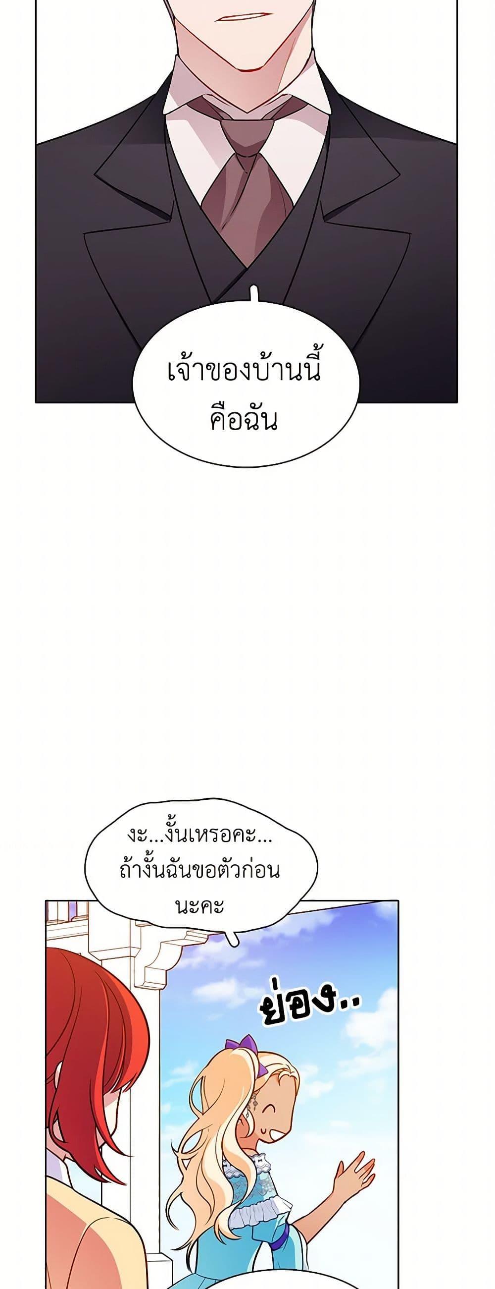 Manga-lc-com อ่านมังงะ อ่านการ์ตูน ออนไลน์ ฟรี The Detective Of Muiella ตอนที่ 1 2 3 4 5 6 7 8 9 10 11 12 13 14 ฟรี ไม่มีโฆษณา Manga-lc - อ่าน มังงะ อ่าน การ์ตูน ออนไลน์ อ่านมังงะ ฟรี