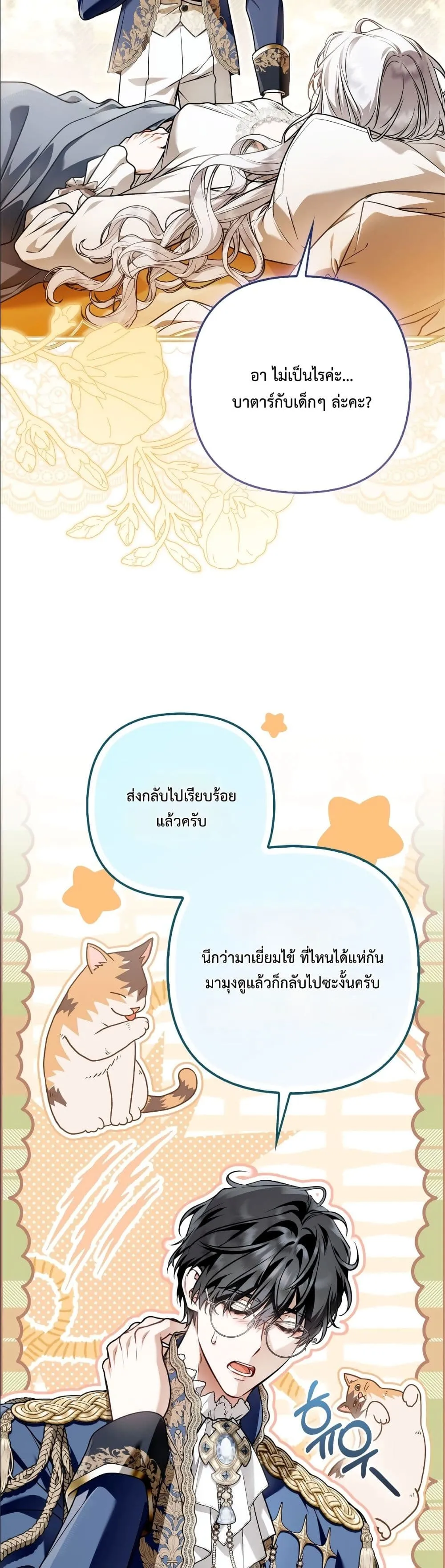 Manga-lc-com อ่านมังงะ อ่านการ์ตูน ออนไลน์ ฟรี The Baddest Villainess Is Back ตอนที่ 1 2 3 4 5 6 7 8 9 10 11 12 13 14 ฟรี ไม่มีโฆษณา Manga-lc - อ่าน มังงะ อ่าน การ์ตูน ออนไลน์ อ่านมังงะ ฟรี