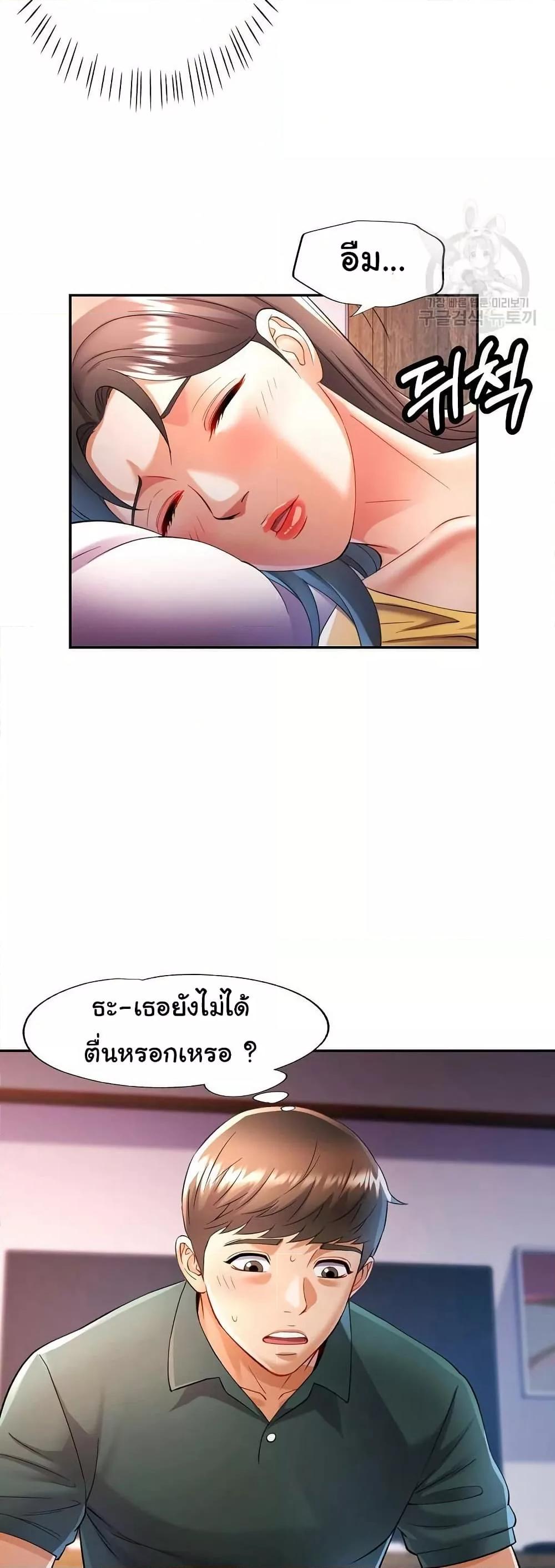 Doujin-Lc- อ่าน โดจิน มังฮวา เกาหลี ญี่ปุ่น จีน แปลไทย In Her Place ตอนที่ 1 2 3 4 5 6 7 8 9 10 11 12 13 14 ฟรี ไม่มีโฆษณา อ่าน โดจิน Manhwa เกาหลี ญี่ปุ่น จีน เรามีครบ คัดมาให้เน้นๆ โดจิน 18+ รับประกันความฟินโดย  Doujin Lc
