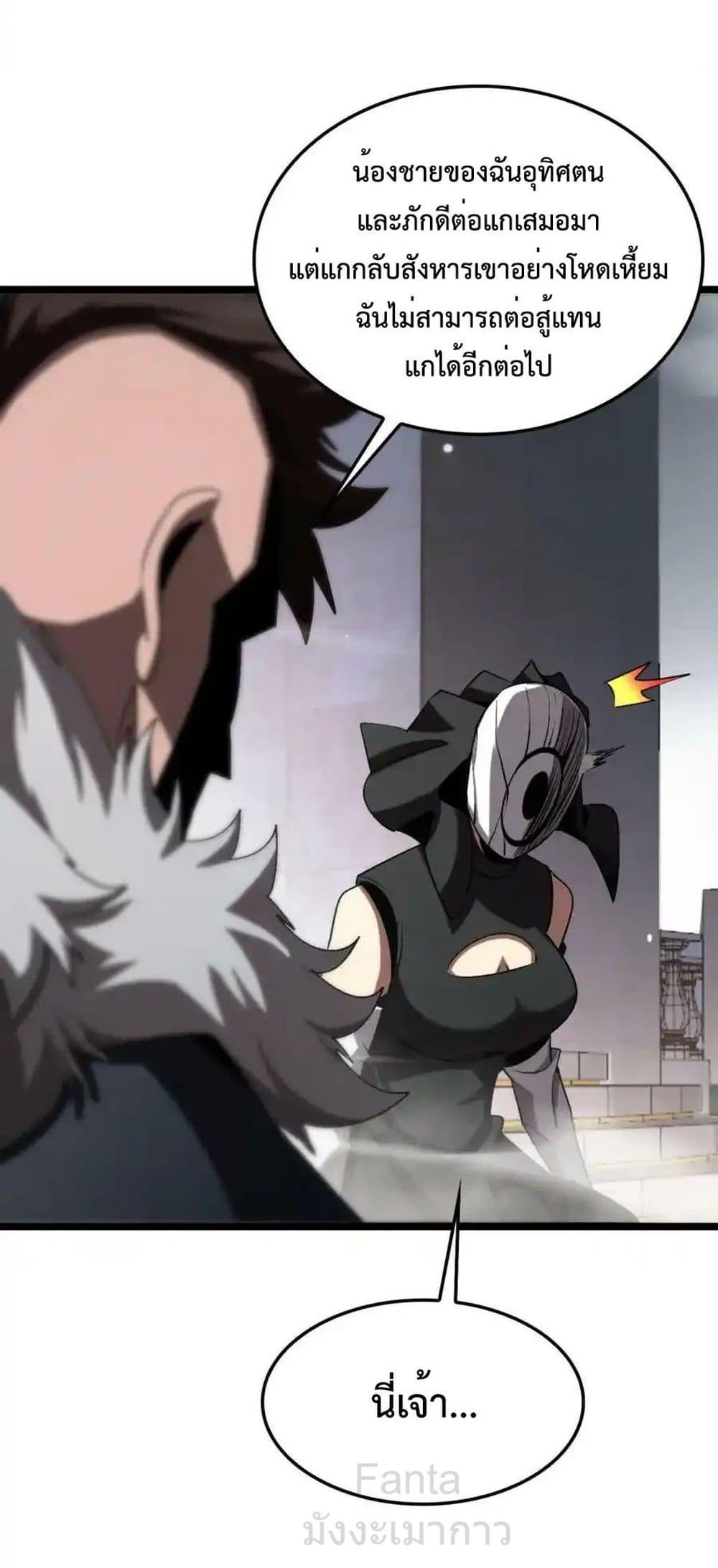 Manga-lc-com อ่านมังงะ อ่านการ์ตูน ออนไลน์ ฟรี World’sGreates ตอนที่ 1 2 3 4 5 6 7 8 9 10 11 12 13 14 ฟรี ไม่มีโฆษณา Manga-lc - อ่าน มังงะ อ่าน การ์ตูน ออนไลน์ อ่านมังงะ ฟรี