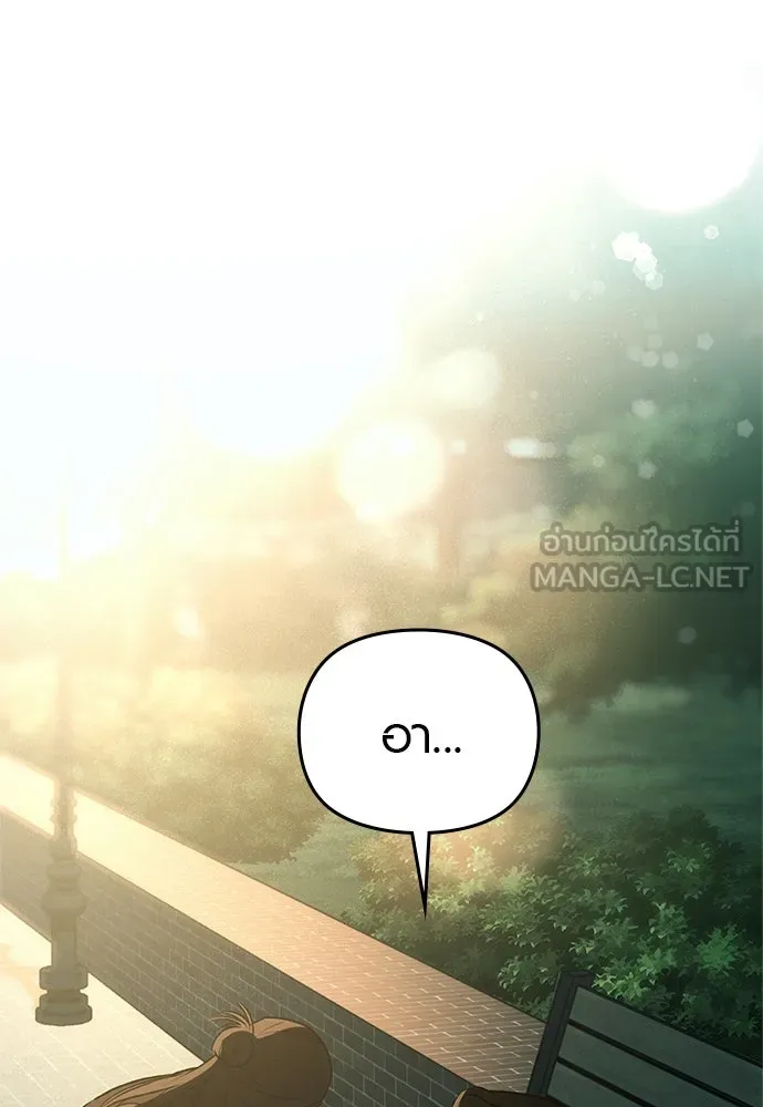 บันทึกรักลูกสาวเจ้าพ่อ ตอนที่ 31 รูปที่ 120