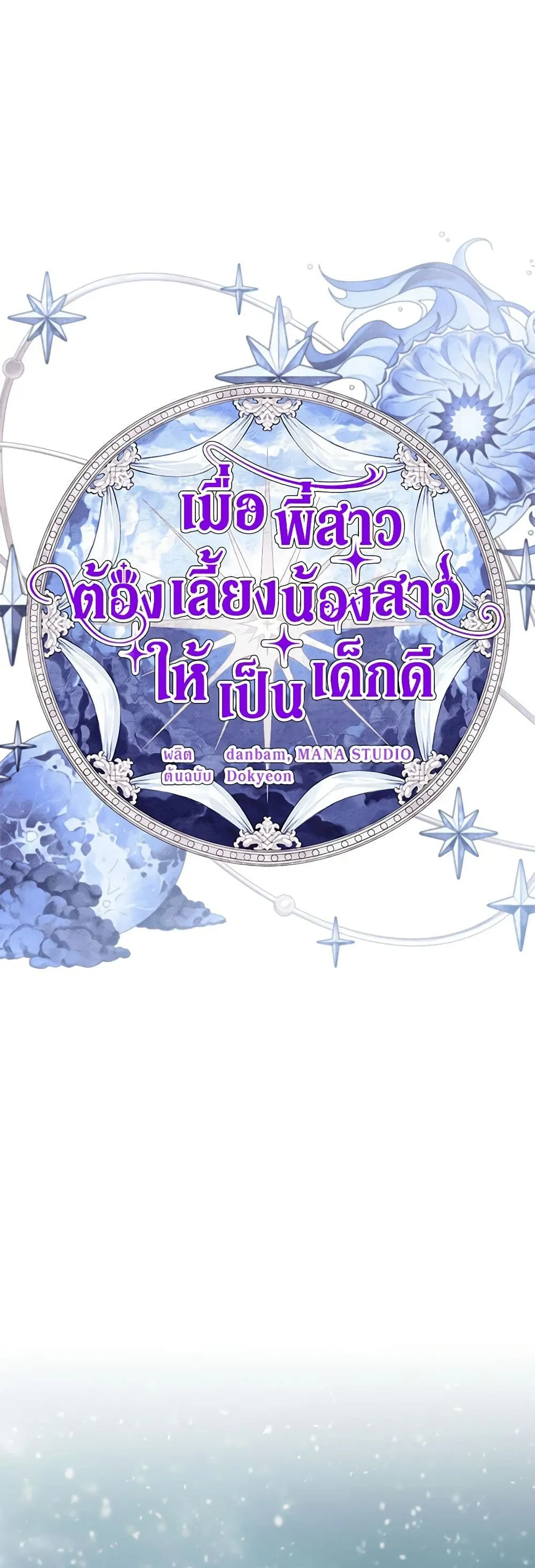 Manga-lc-com อ่านมังงะ อ่านการ์ตูน ออนไลน์ ฟรี I Need to Raise My Sister Right ตอนที่ 1 2 3 4 5 6 7 8 9 10 11 12 13 14 ฟรี ไม่มีโฆษณา Manga-lc - อ่าน มังงะ อ่าน การ์ตูน ออนไลน์ อ่านมังงะ ฟรี