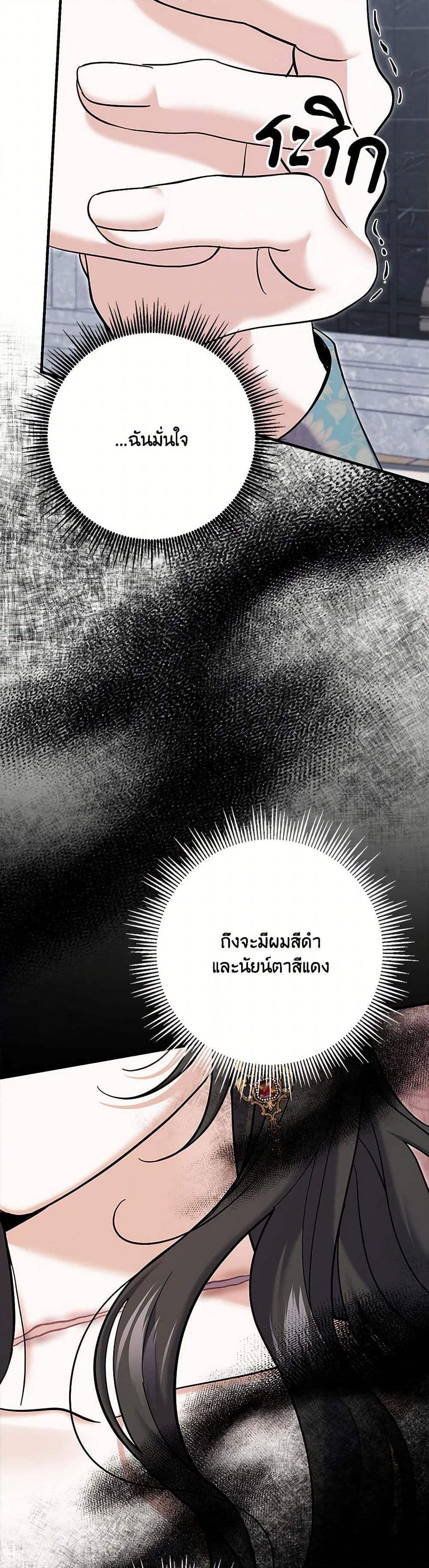 Manga-lc-com อ่านมังงะ อ่านการ์ตูน ออนไลน์ ฟรี My Dark Fiancé Is Interfering With My Flowery Path ตอนที่ 1 2 3 4 5 6 7 8 9 10 11 12 13 14 ฟรี ไม่มีโฆษณา Manga-lc - อ่าน มังงะ อ่าน การ์ตูน ออนไลน์ อ่านมังงะ ฟรี