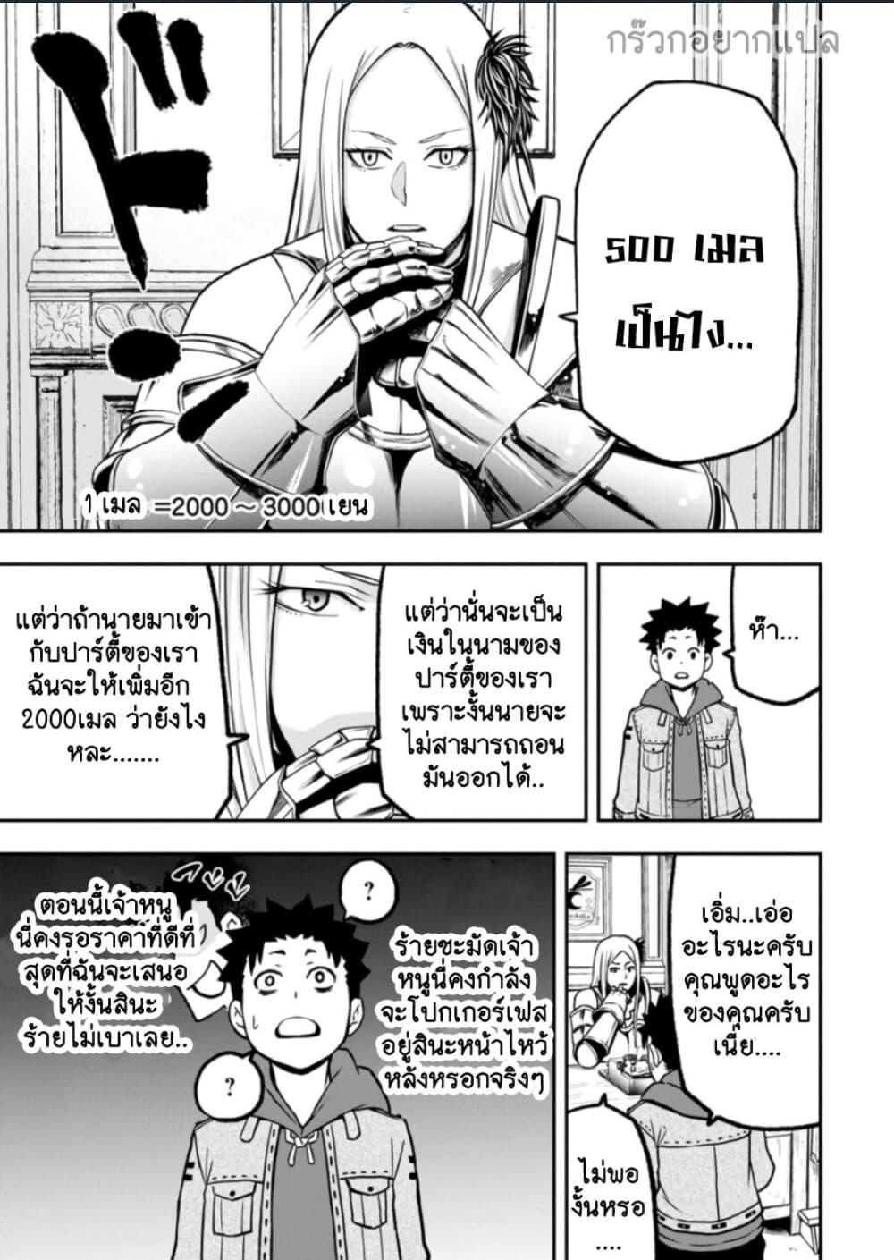 Manga-lc-com อ่านมังงะ อ่านการ์ตูน ออนไลน์ ฟรี Zatsuyou Fuyo Jutsushi ga Jibun no Saikyo ni Kizuku ตอนที่ 1 2 3 4 5 6 7 8 9 10 11 12 13 14 ฟรี ไม่มีโฆษณา Manga-lc - อ่าน มังงะ อ่าน การ์ตูน ออนไลน์ อ่านมังงะ ฟรี