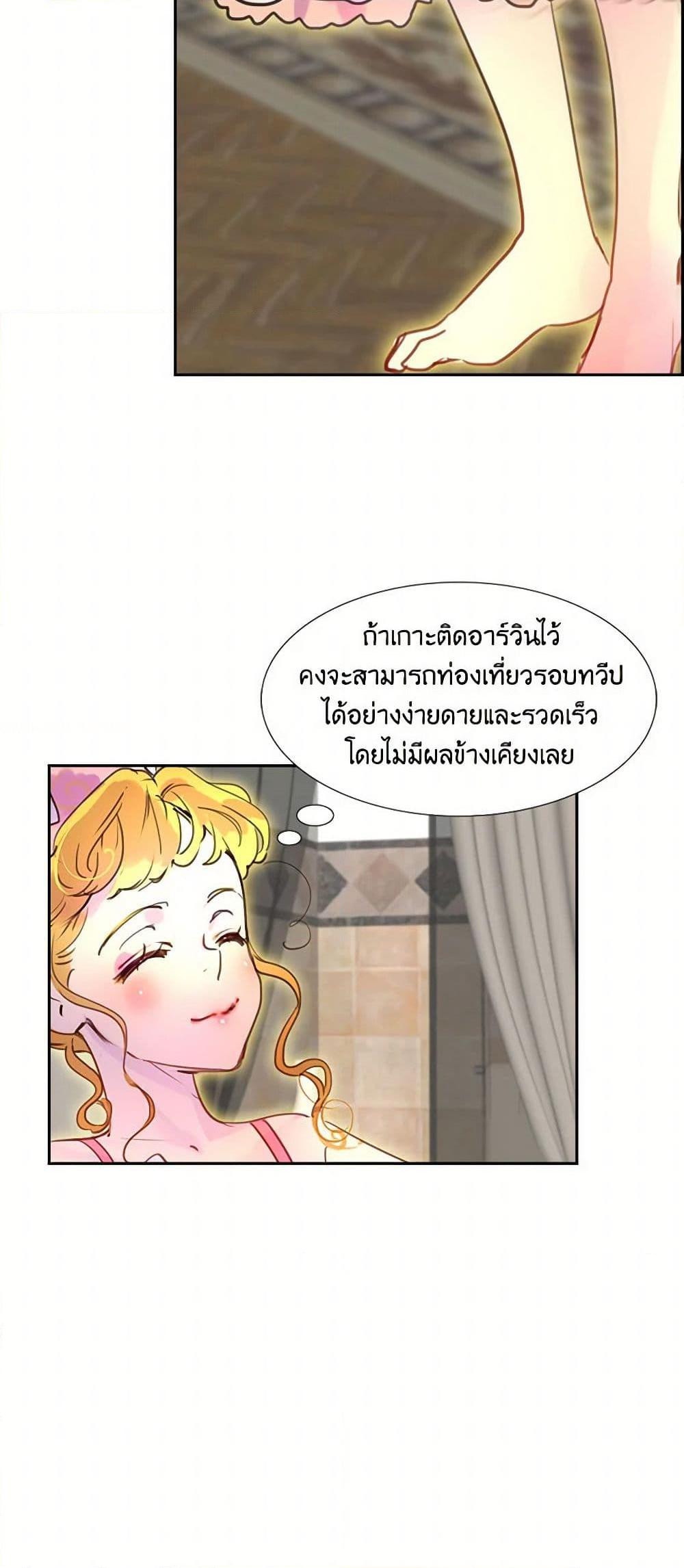 Manga-lc-com อ่านมังงะ อ่านการ์ตูน ออนไลน์ ฟรี Miss Not-So Sidekick ตอนที่ 1 2 3 4 5 6 7 8 9 10 11 12 13 14 ฟรี ไม่มีโฆษณา Manga-lc - อ่าน มังงะ อ่าน การ์ตูน ออนไลน์ อ่านมังงะ ฟรี