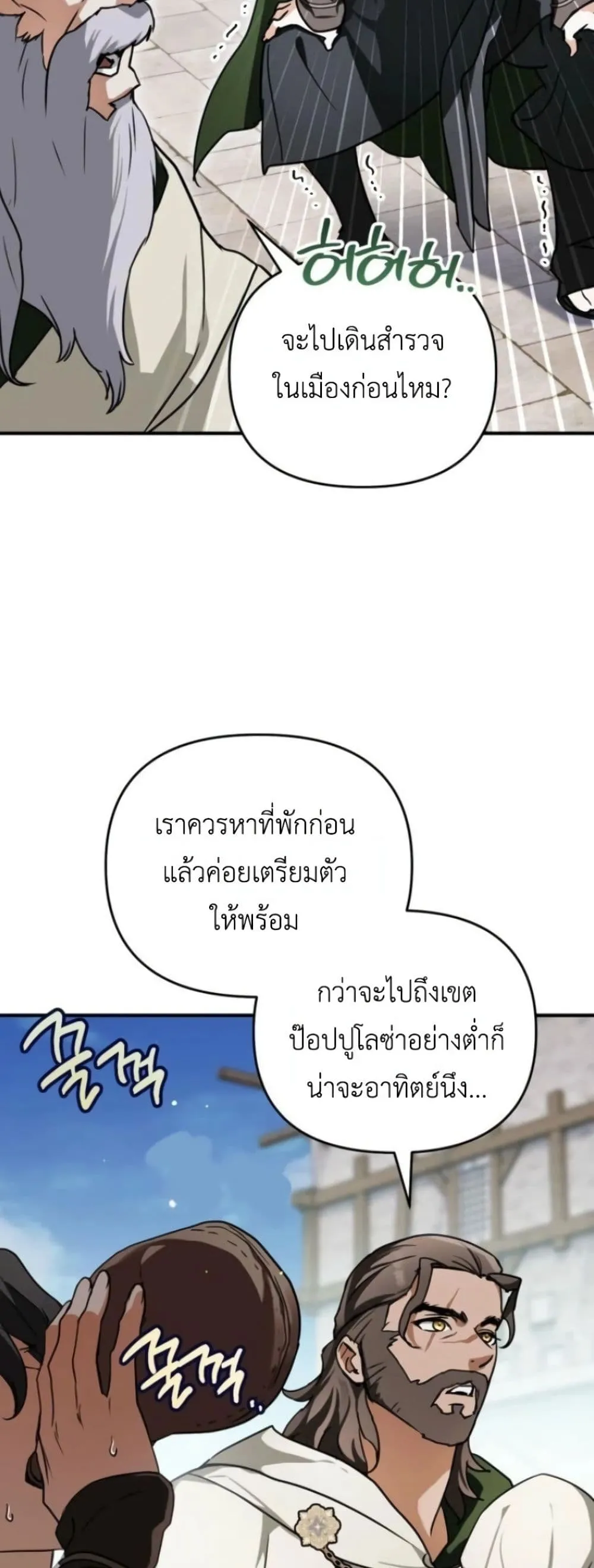 Manga-lc-com อ่านมังงะ อ่านการ์ตูน ออนไลน์ ฟรี Secretly Strong and Searching for My Daddy ตอนที่ 1 2 3 4 5 6 7 8 9 10 11 12 13 14 ฟรี ไม่มีโฆษณา Manga-lc - อ่าน มังงะ อ่าน การ์ตูน ออนไลน์ อ่านมังงะ ฟรี
