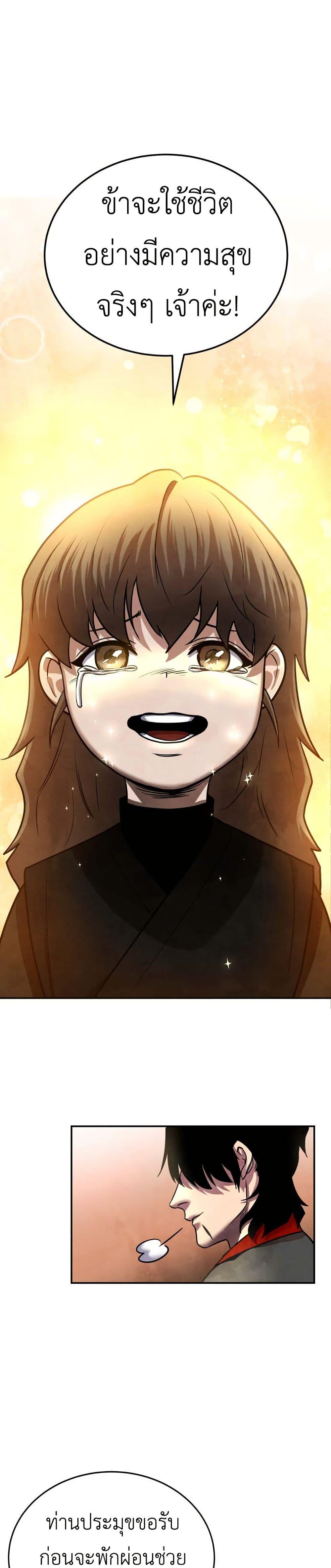 Manga-lc-com อ่านมังงะ อ่านการ์ตูน ออนไลน์ ฟรี Guest Gun ตอนที่ 1 2 3 4 5 6 7 8 9 10 11 12 13 14 ฟรี ไม่มีโฆษณา Manga-lc - อ่าน มังงะ อ่าน การ์ตูน ออนไลน์ อ่านมังงะ ฟรี