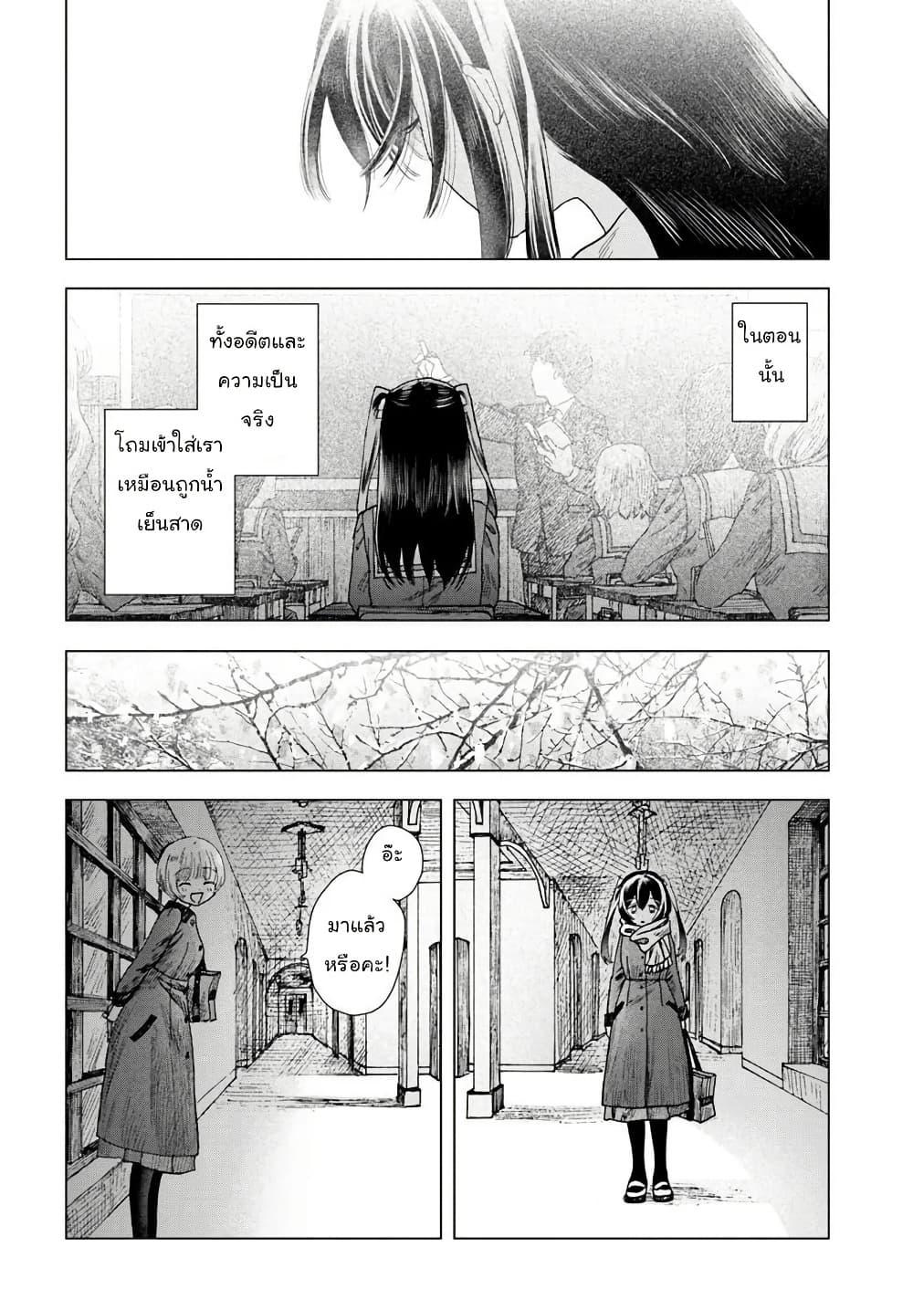Manga-lc-com อ่านมังงะ อ่านการ์ตูน ออนไลน์ ฟรี Haikei, Arishi Hi ni Saku Hanatachi e ตอนที่ 1 2 3 4 5 6 7 8 9 10 11 12 13 14 ฟรี ไม่มีโฆษณา Manga-lc - อ่าน มังงะ อ่าน การ์ตูน ออนไลน์ อ่านมังงะ ฟรี