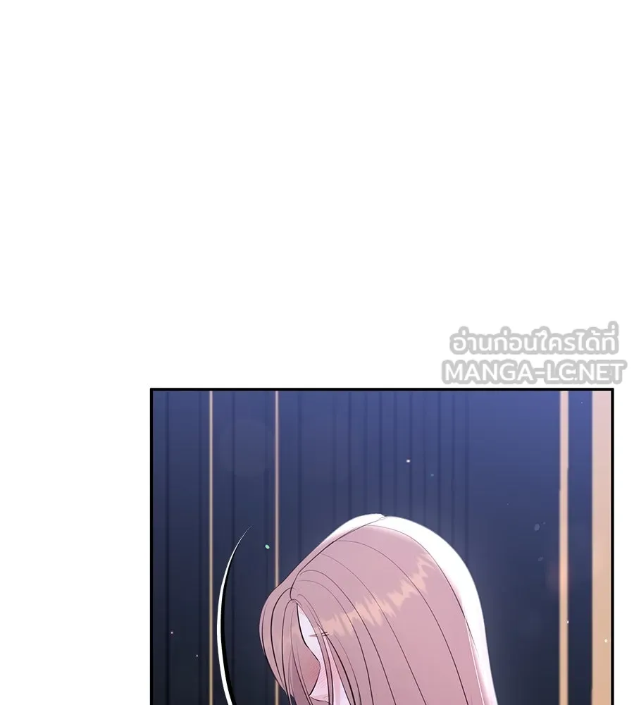 คิมหันต์นิรันดร ตอนที่ 49 รูปที่ 21