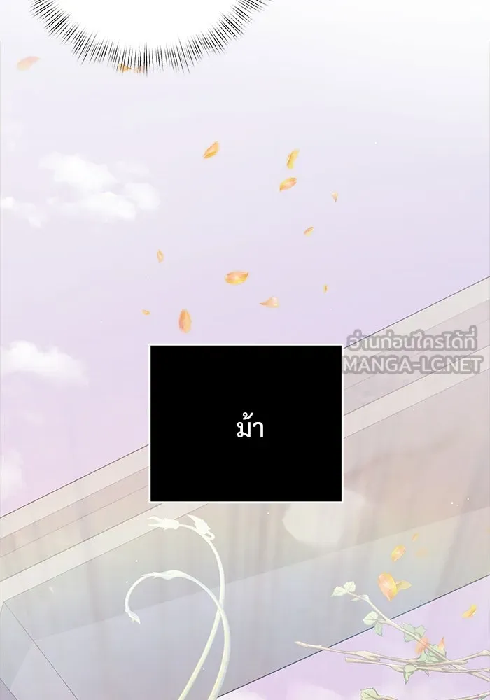 อัศวินดำล่าท้าเวลา ตอนที่ 9 รูปที่ 48