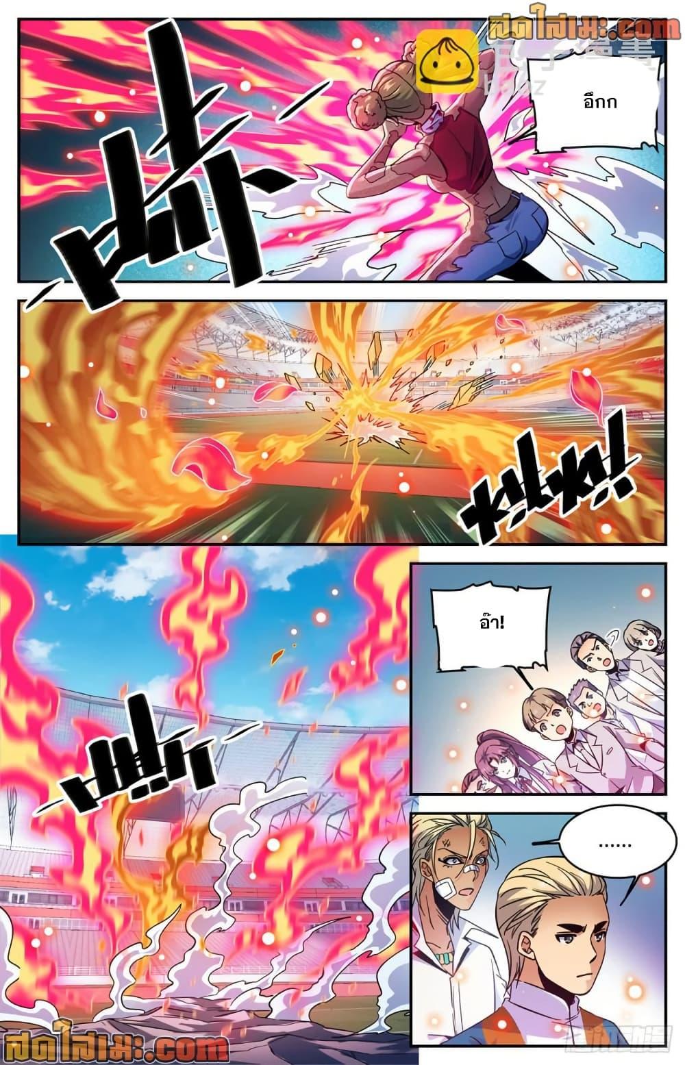 Manga-lc-com อ่านมังงะ อ่านการ์ตูน ออนไลน์ ฟรี Versatile Mage จอมเวทย์เต็มพิกัด ตอนที่ 1 2 3 4 5 6 7 8 9 10 11 12 13 14 ฟรี ไม่มีโฆษณา Manga-lc - อ่าน มังงะ อ่าน การ์ตูน ออนไลน์ อ่านมังงะ ฟรี