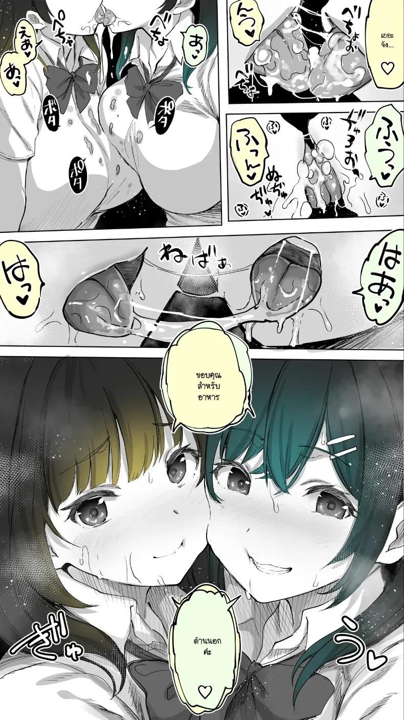 Doujin-Lc- อ่าน โดจิน มังฮวา เกาหลี ญี่ปุ่น จีน แปลไทย ความสัมพันธ์ลับกับสาว JK ข้างบ้าน ตอนที่ 1 2 3 4 5 6 7 8 9 10 11 12 13 14 ฟรี ไม่มีโฆษณา อ่าน โดจิน Manhwa เกาหลี ญี่ปุ่น จีน เรามีครบ คัดมาให้เน้นๆ โดจิน 18+ รับประกันความฟินโดย  Doujin Lc