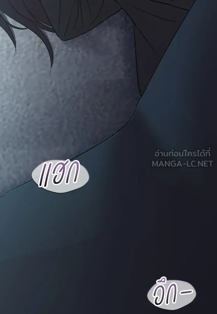 รักไร้ราคา ตอนที่ ตอนพิเศษ 2 รูปที่ 21