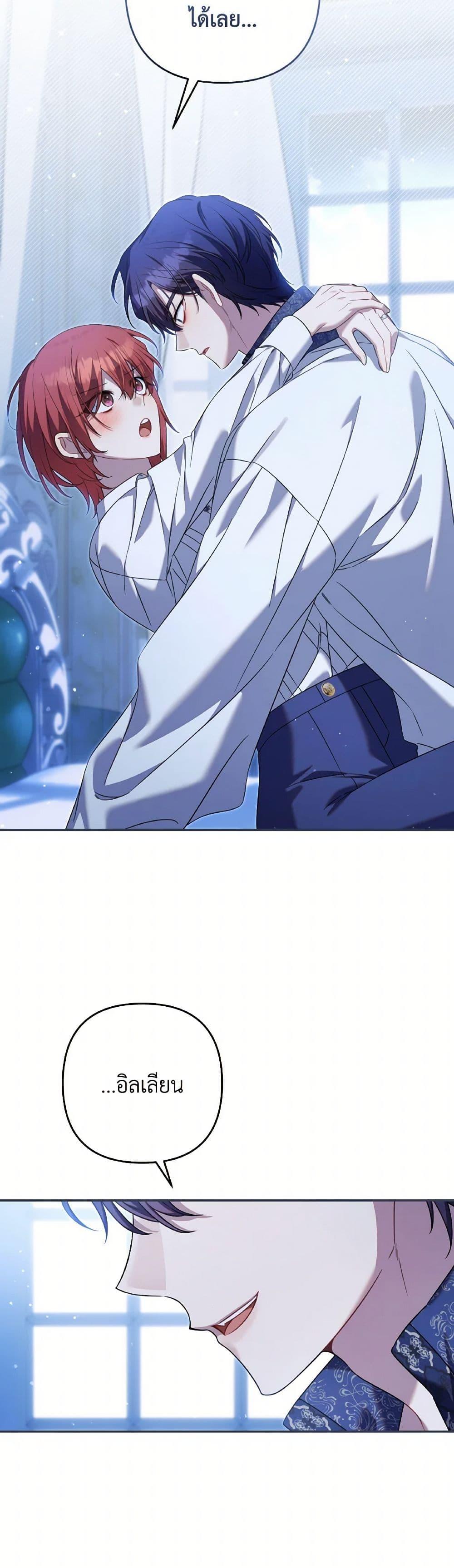 Manga-lc-com อ่านมังงะ อ่านการ์ตูน ออนไลน์ ฟรี Time To Dedicate Your Death ตอนที่ 1 2 3 4 5 6 7 8 9 10 11 12 13 14 ฟรี ไม่มีโฆษณา Manga-lc - อ่าน มังงะ อ่าน การ์ตูน ออนไลน์ อ่านมังงะ ฟรี