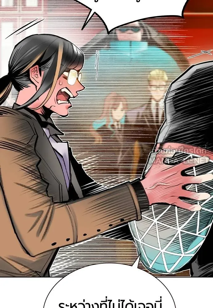 Jungle Juice ตอนที่ 146 รูปที่ 115