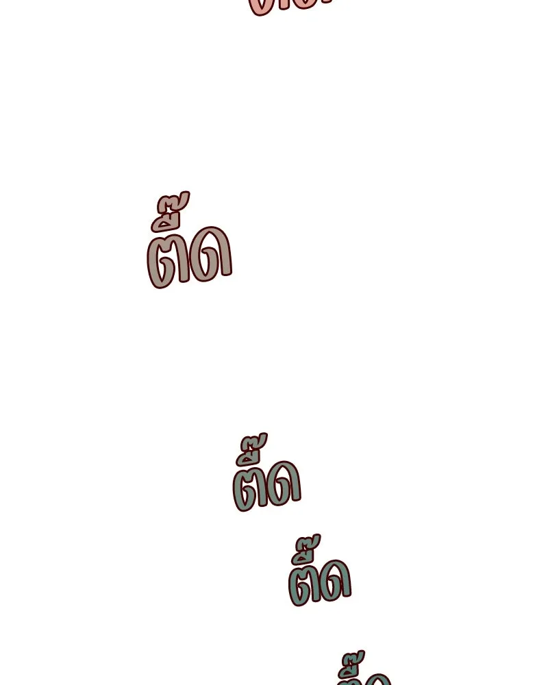 ย้อนเวลามาเป็นมักเน่ ตอนที่ 16 รูปที่ 53