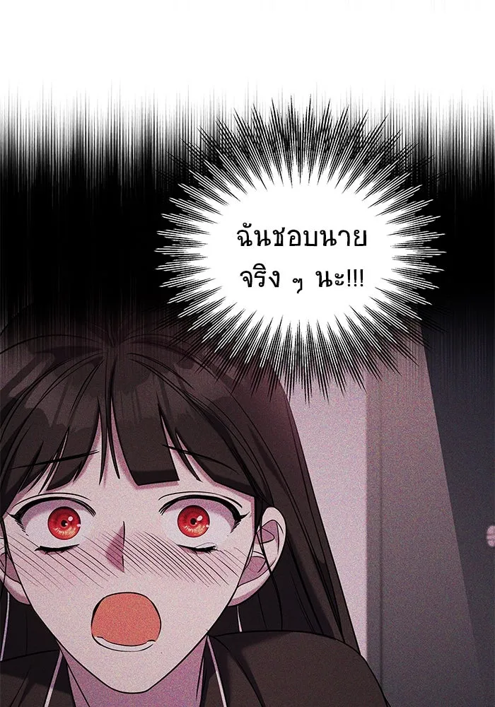 วายร้ายก็อยากมีรัก ตอนที่ 53 รูปที่ 13