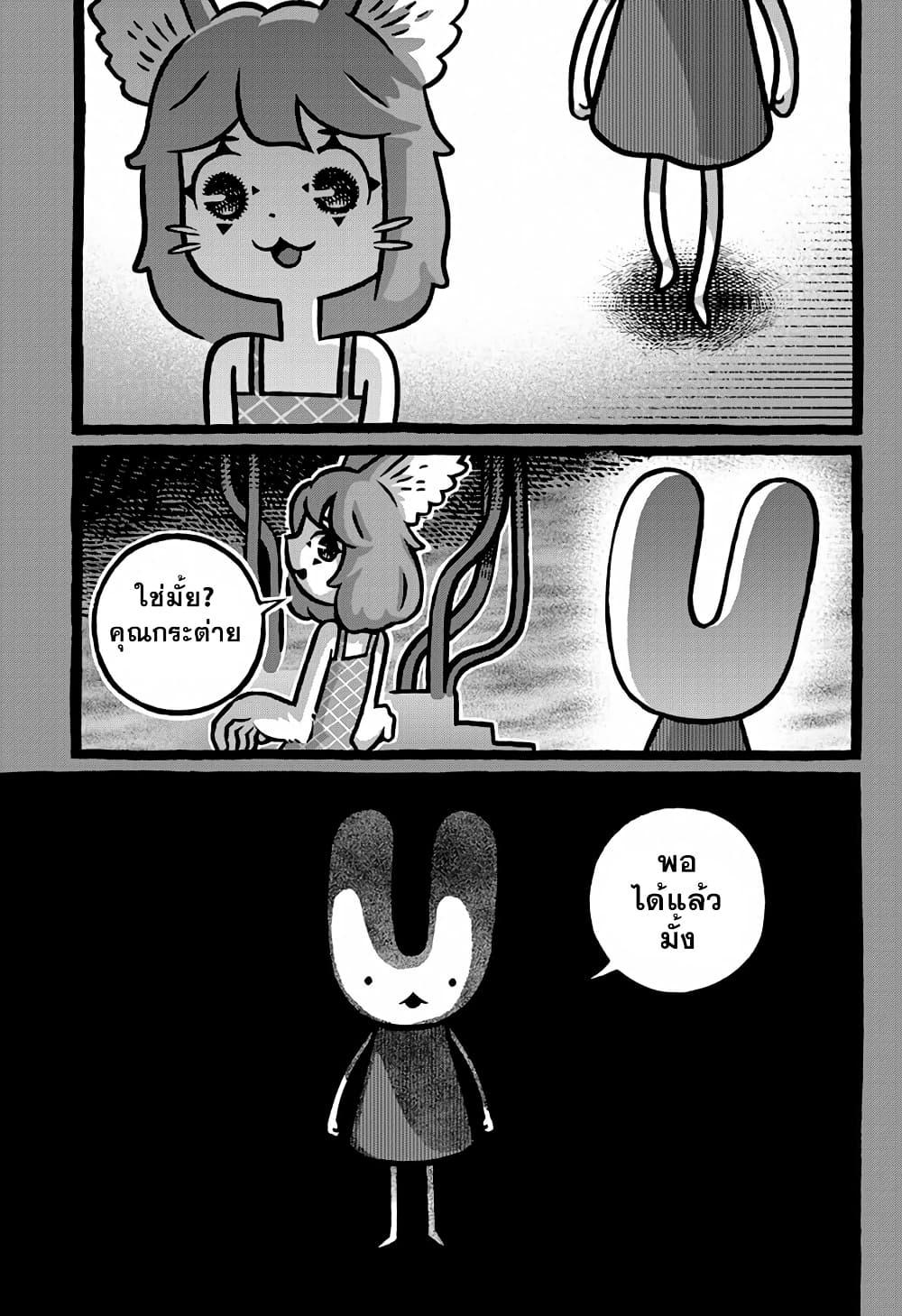 Manga-lc-com อ่านมังงะ อ่านการ์ตูน ออนไลน์ ฟรี Kowaiyasan ตอนที่ 1 2 3 4 5 6 7 8 9 10 11 12 13 14 ฟรี ไม่มีโฆษณา Manga-lc - อ่าน มังงะ อ่าน การ์ตูน ออนไลน์ อ่านมังงะ ฟรี