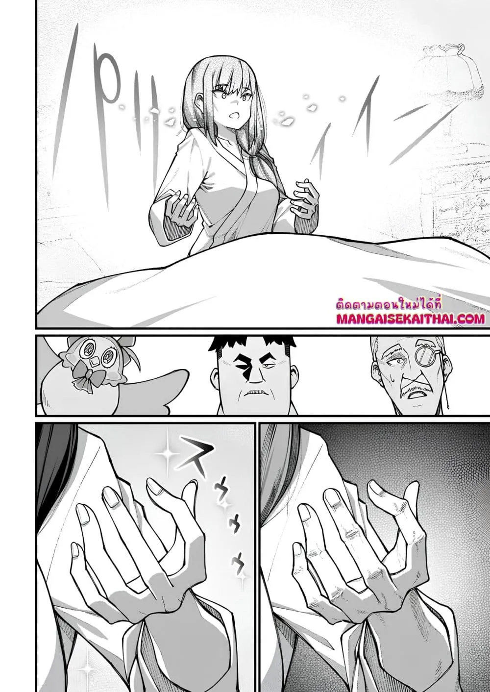 Manga-lc-com อ่านมังงะ อ่านการ์ตูน ออนไลน์ ฟรี Harem Ou no isekai Press Manyuuki ตอนที่ 1 2 3 4 5 6 7 8 9 10 11 12 13 14 ฟรี ไม่มีโฆษณา Manga-lc - อ่าน มังงะ อ่าน การ์ตูน ออนไลน์ อ่านมังงะ ฟรี