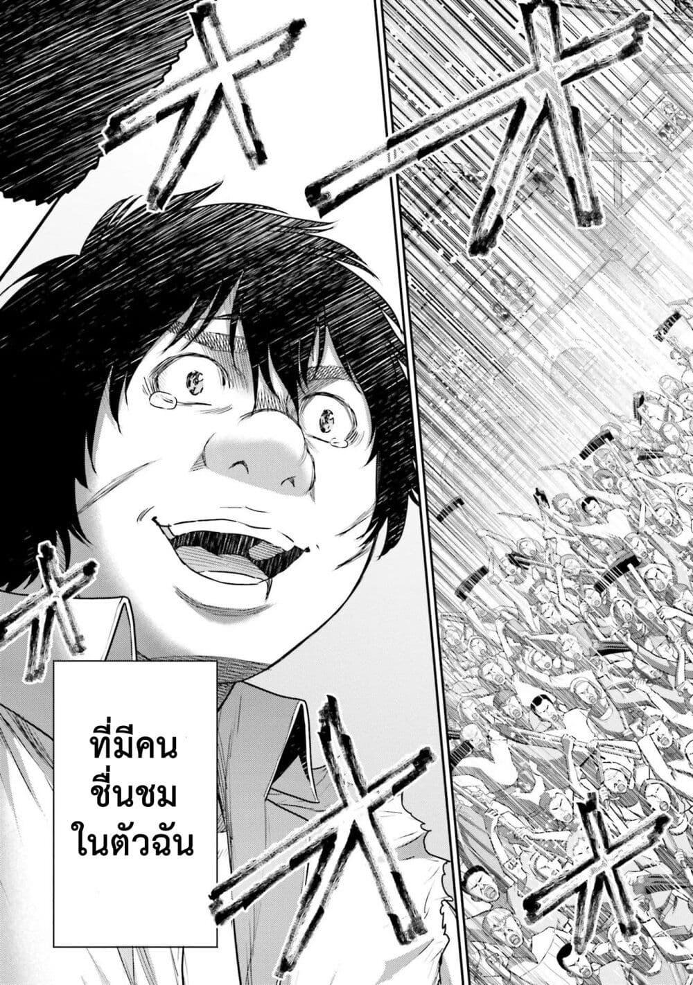 Manga-lc-com อ่านมังงะ อ่านการ์ตูน ออนไลน์ ฟรี Buta no Fukushuu ตอนที่ 1 2 3 4 5 6 7 8 9 10 11 12 13 14 ฟรี ไม่มีโฆษณา Manga-lc - อ่าน มังงะ อ่าน การ์ตูน ออนไลน์ อ่านมังงะ ฟรี