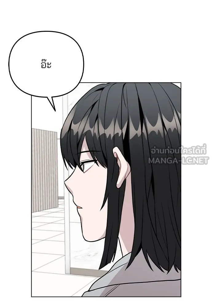 รักผิดแผน ตอนที่ 42 รูปที่ 21