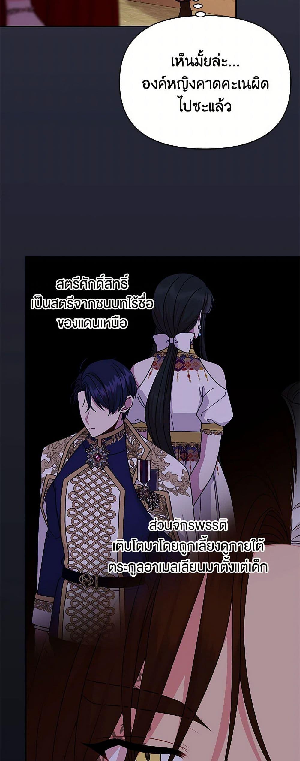 Manga-lc-com อ่านมังงะ อ่านการ์ตูน ออนไลน์ ฟรี My BFF is a Tyrant in Training ตอนที่ 1 2 3 4 5 6 7 8 9 10 11 12 13 14 ฟรี ไม่มีโฆษณา Manga-lc - อ่าน มังงะ อ่าน การ์ตูน ออนไลน์ อ่านมังงะ ฟรี