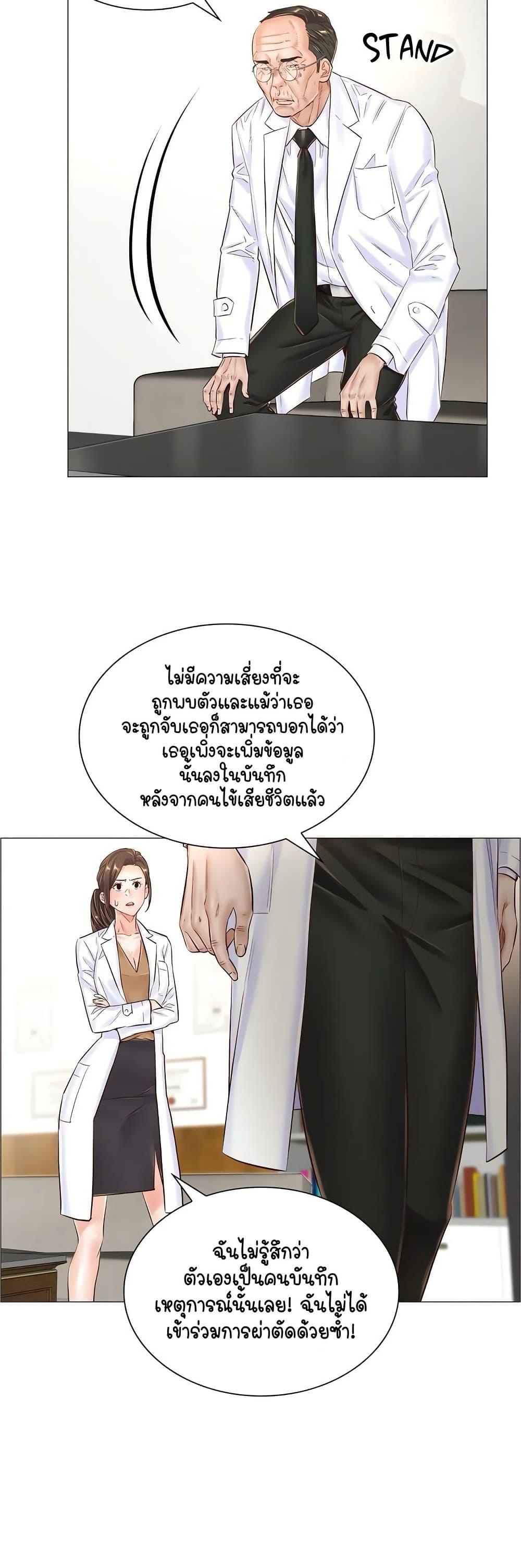 Doujin-Lc- อ่าน โดจิน มังฮวา เกาหลี ญี่ปุ่น จีน แปลไทย The Game Fatal Doctor ตอนที่ 1 2 3 4 5 6 7 8 9 10 11 12 13 14 ฟรี ไม่มีโฆษณา อ่าน โดจิน Manhwa เกาหลี ญี่ปุ่น จีน เรามีครบ คัดมาให้เน้นๆ โดจิน 18+ รับประกันความฟินโดย  Doujin Lc